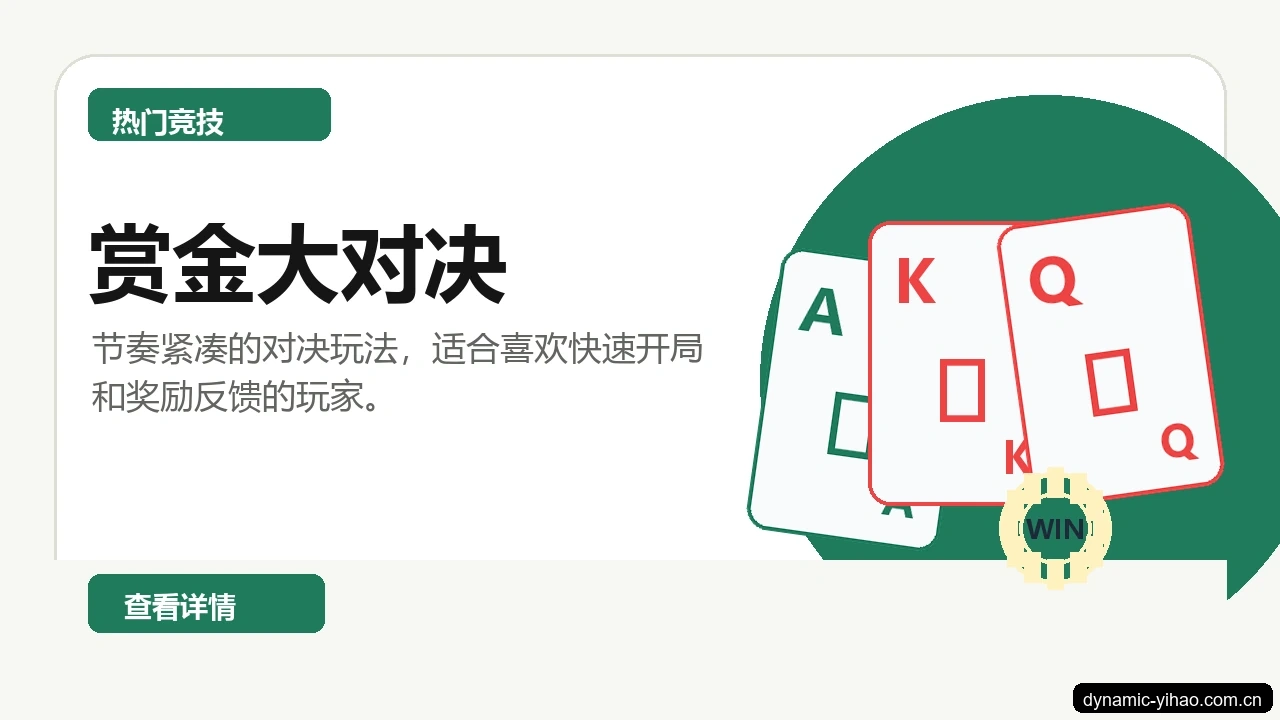 壹号娱乐热门游戏展示